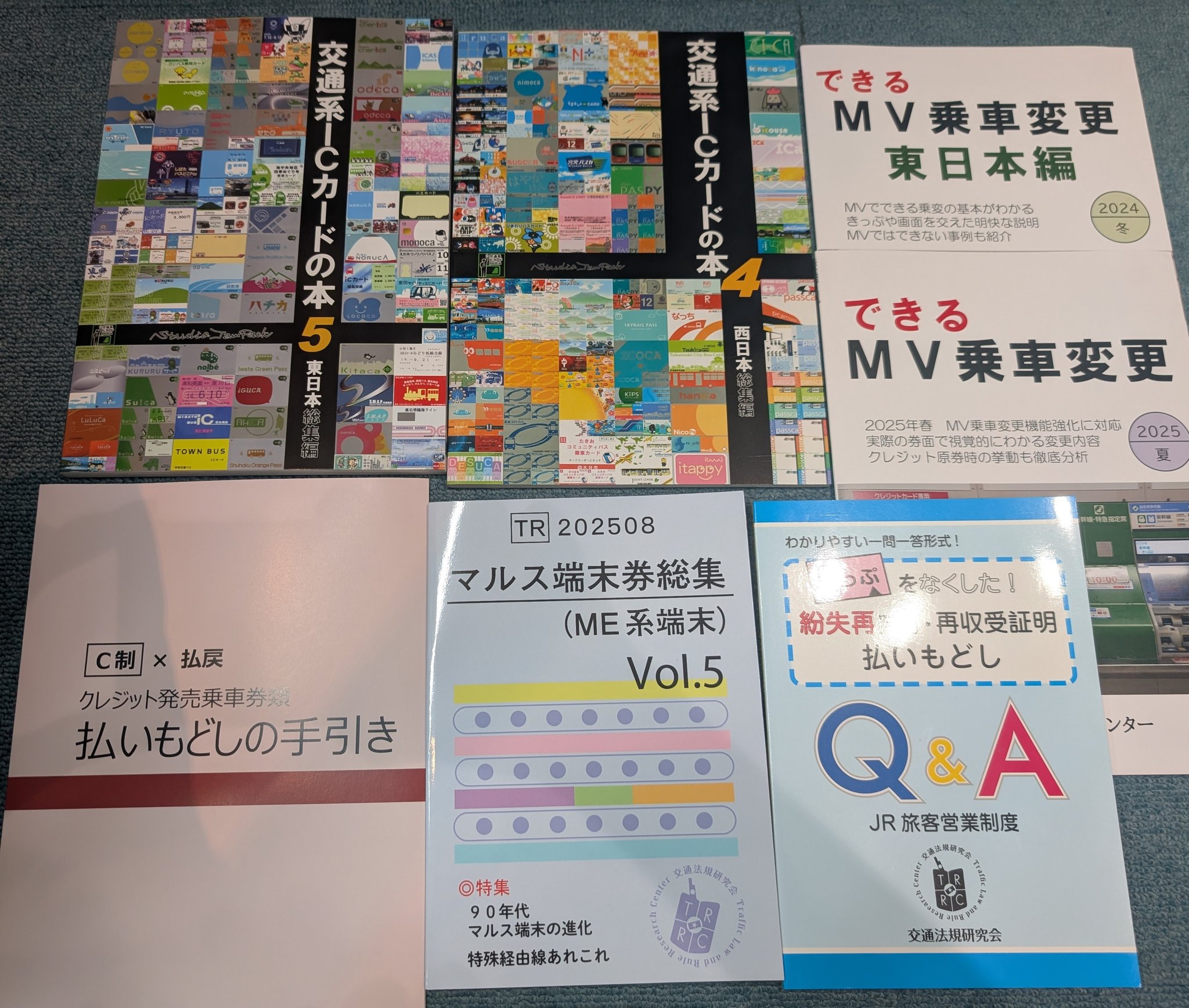 交通委員会 W8-314P Volvo Super Olympian 12m Photographs (Page 43)