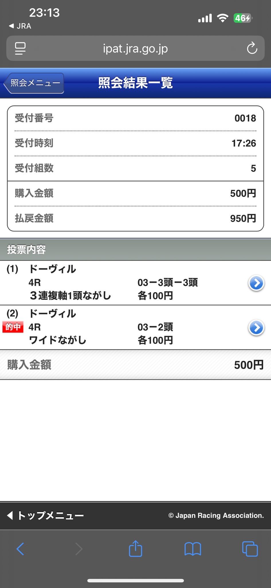 はち✨感謝価格❣️コメントで14444円に❣️12角‼️ はちの仔🐝 on X: 