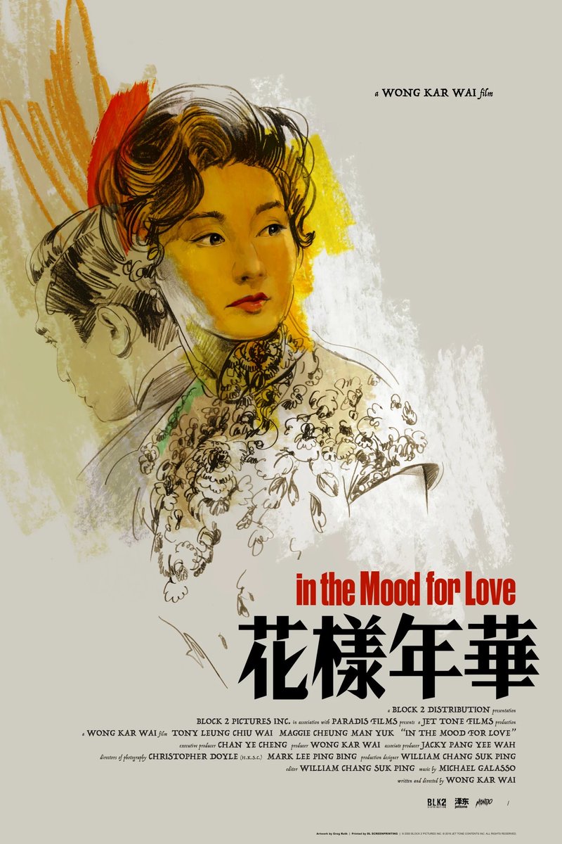 PosterEscape's tweet image. Impressive poster for In the Mood for Love by Greg Ruth 

#IntheMoodforLove