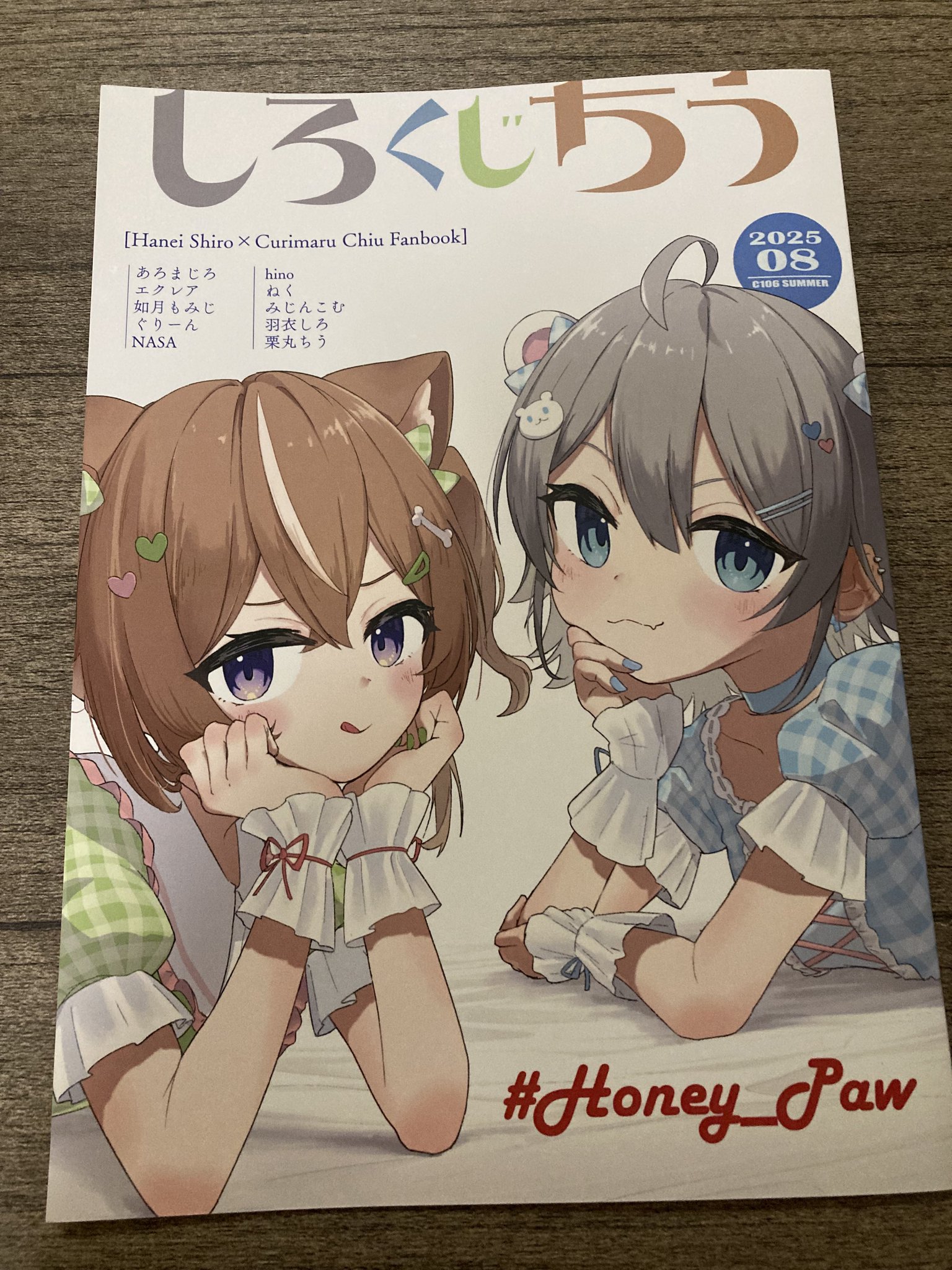 如月もみじ🍆 on X: 