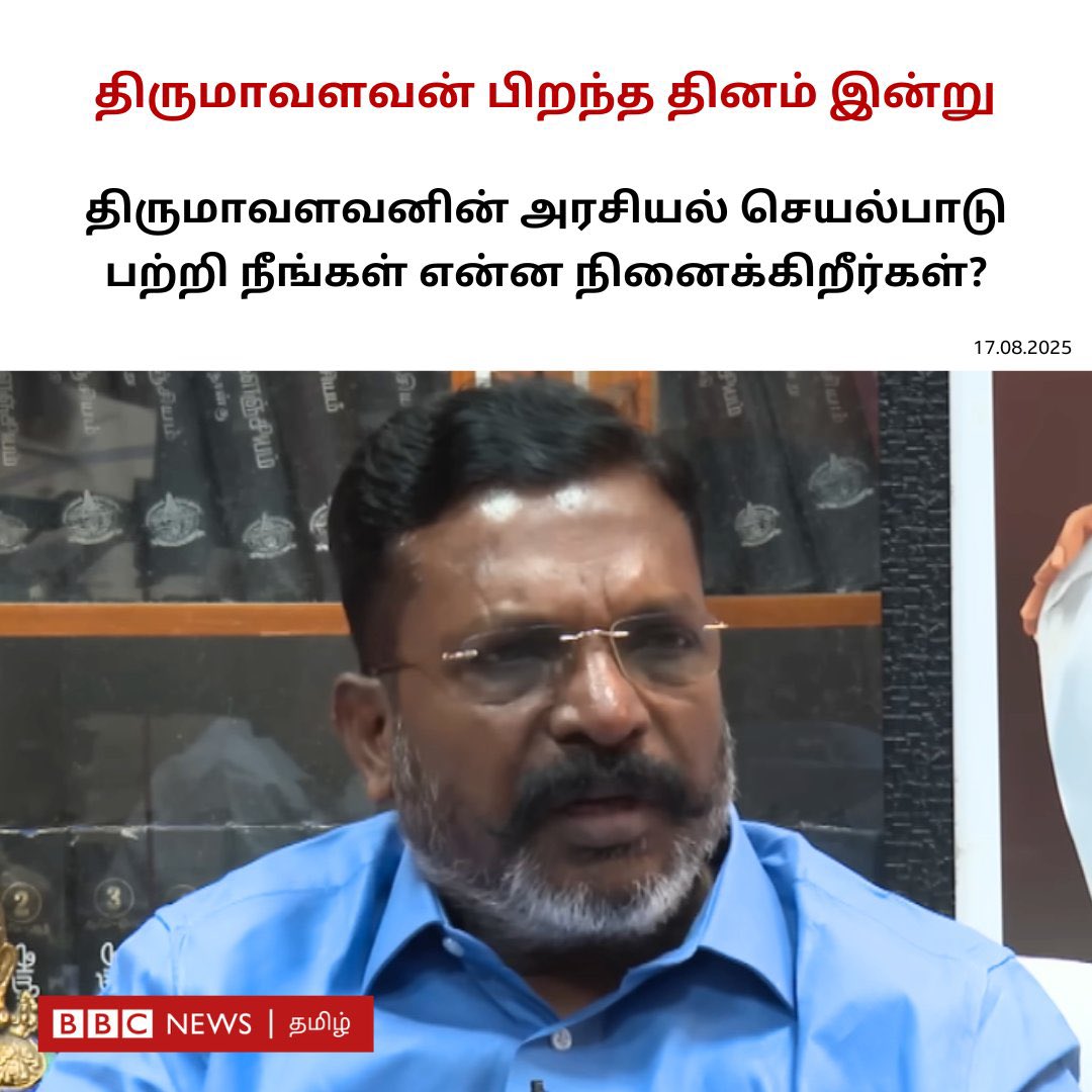 Subashbosetpr1's tweet photo. ஆதி தமிழ்குடியை திராவிட கடையில் அடகு வைத்த அடங்கமயிரு அர்னாகயிருக்கு பிறந்த நாள் வாழ்த்துகள் https://t.co/9Esk7BsG6j