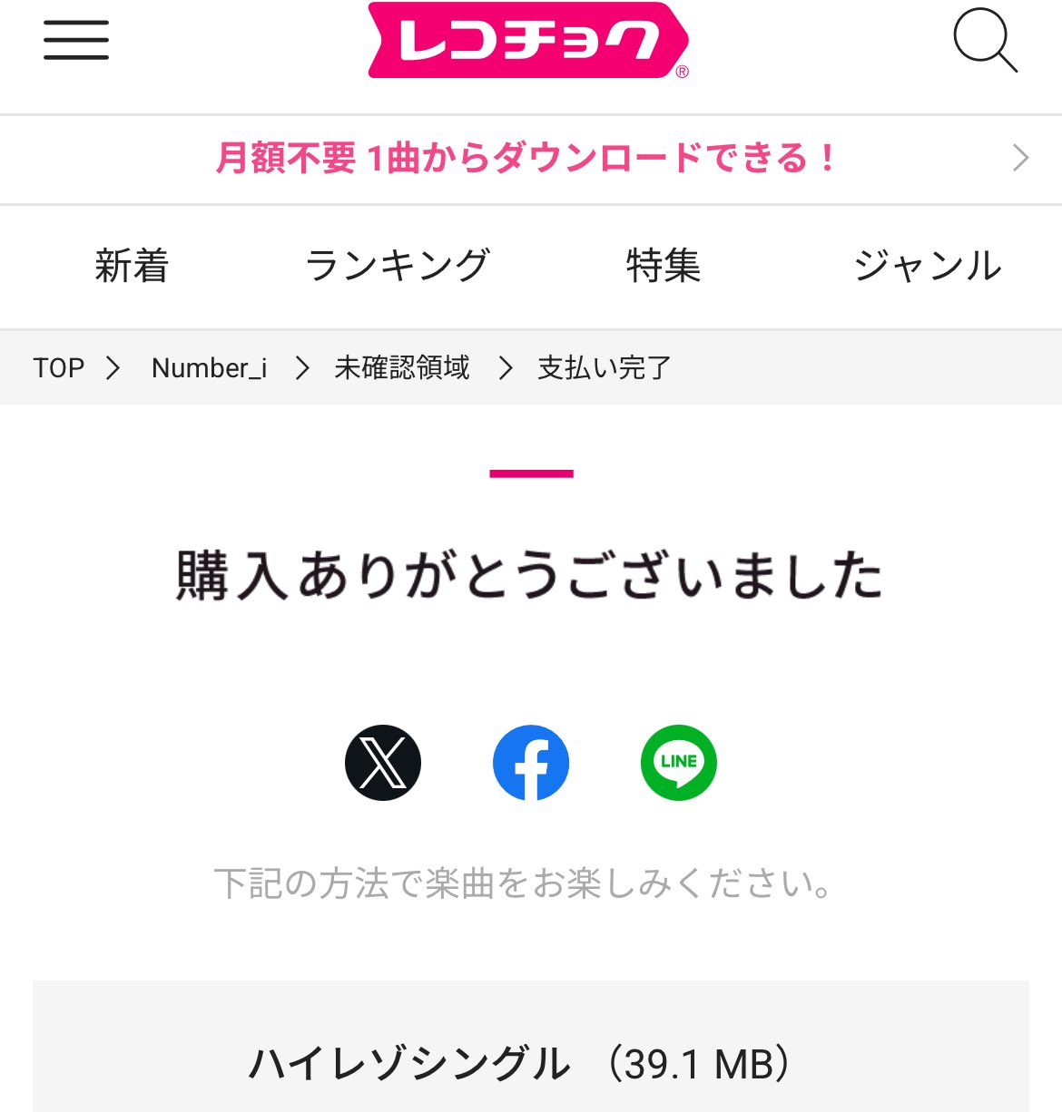 ♡ ようこ 様、専用♡※他の方はご遠慮ください‼️ きしこちゃん🛸 on X: 