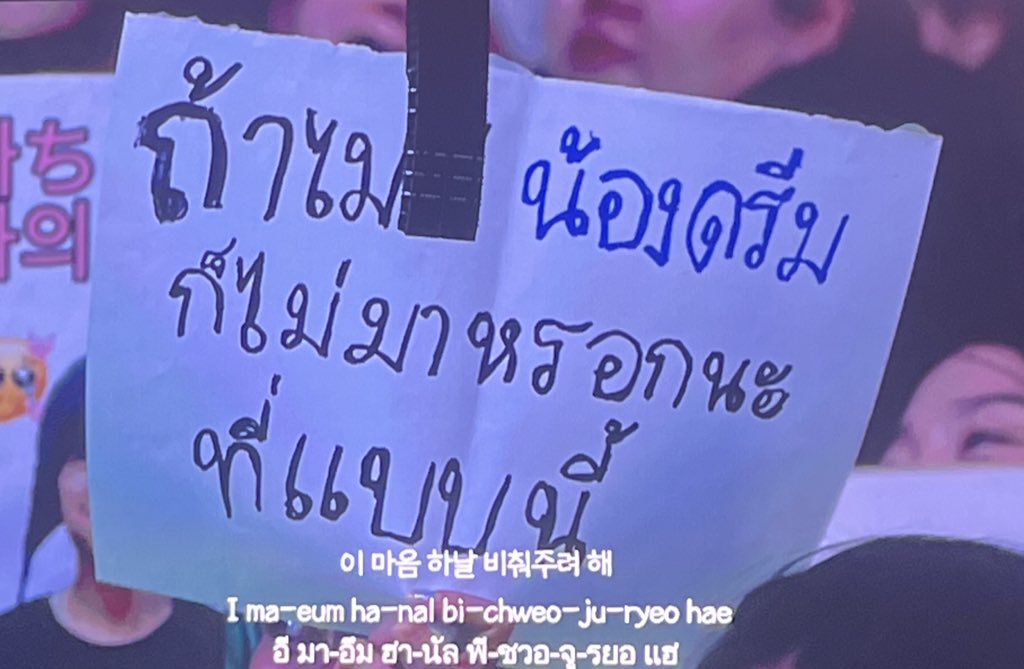 โควทแห่งปีของดรีมเส้น 5555555555555555555555555555555555555555555555555555555555555555555555555555555555555555555555

#THEDREAMSHOW4_in_BKK #NCTDREAM_THEDREAMSHOW4_BANGKOK #NCTDREAM_THEDREAMSHOW4_in_BKK