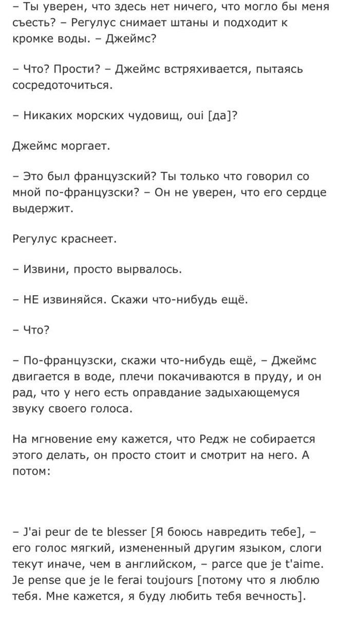 я сейчас умру