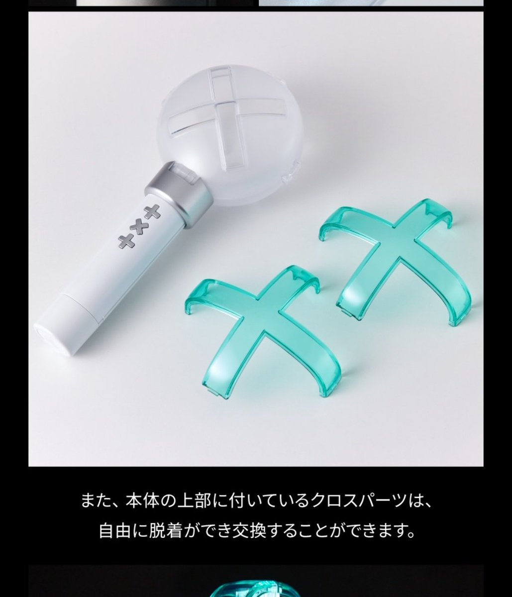 運営ってモア棒のこれ外せること忘れてる？？上に付けるものばかり売ってくれてるけど、かわいい取り換えパーツそろそろ売ってくれないか？