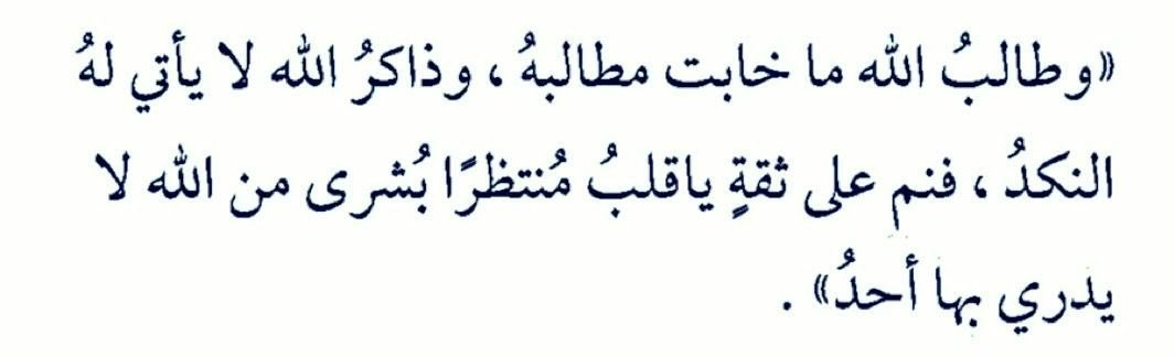 شيخة السبيعي💫 tweet media