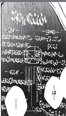 こちらを参考に架空文字のフォント作ったんですけどめちゃくちゃ便利です (単語とか文法までやる頭はないのでただのアルファベットですが) 最初だけちょっと手間かかるけど、作ってしまえばその世界の看板とか紙ものとか書くのに悩まずに済む!おすすめ
https://t.co/D0zjY4MLak 