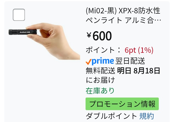 snttm1's tweet photo. #KLARUS #Mi02
#フラッシュライト 🔦✨
Amazon 最安値 KLARUS
※旧型 光色青白く配光乱れ気味
気軽に使う分には良いか 🤔
LED載せ換えベース等にも良いかも(フリw) 🤔 https://t.co/7gSKfEp6J5
