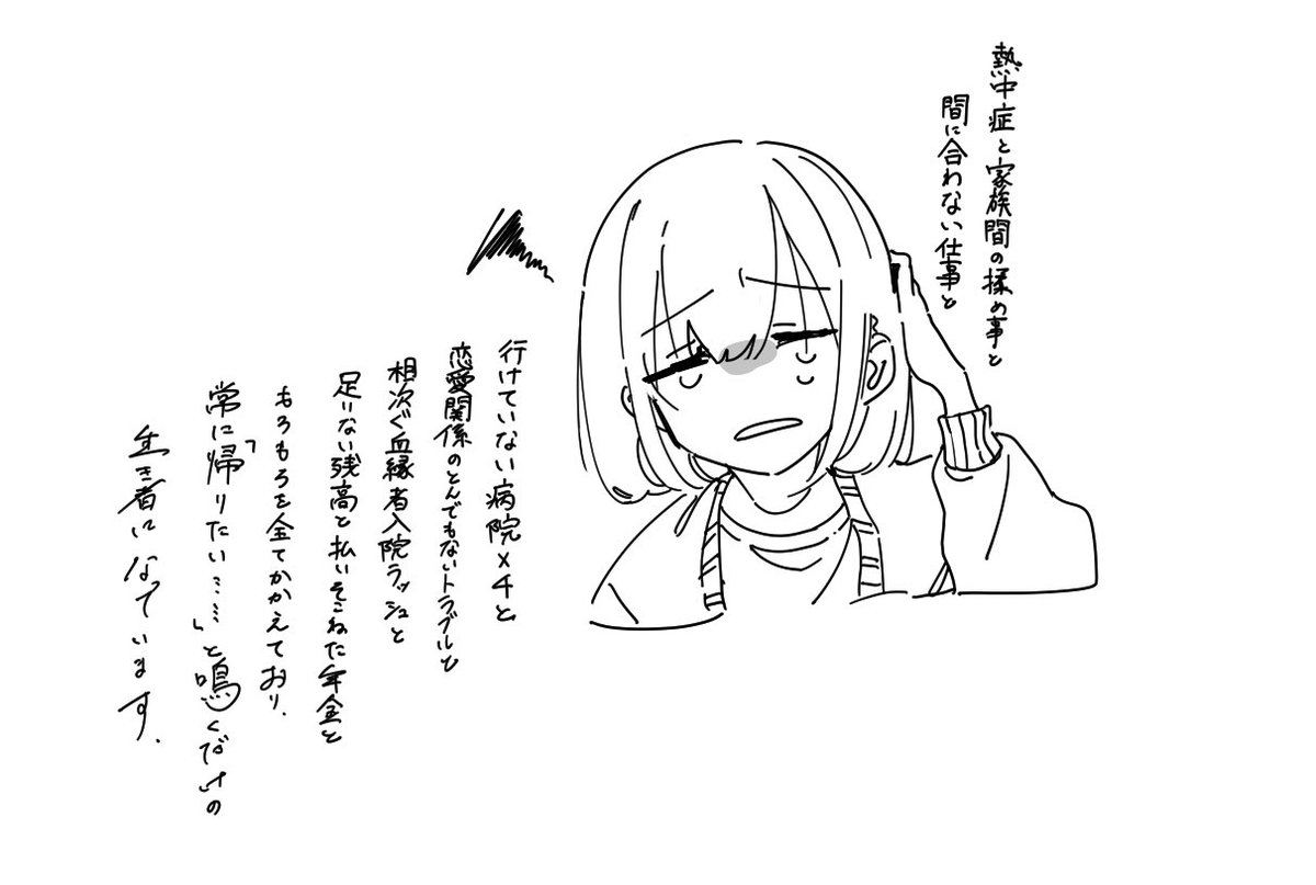 たすからない (@pluscolornight) on Twitter photo 