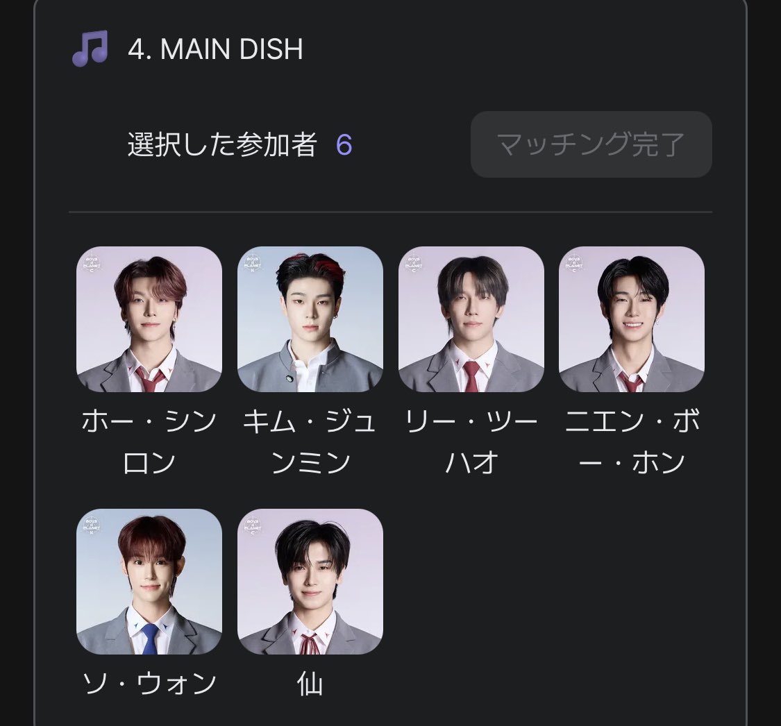 Kmeri501's tweet photo. 私の選択 直感
 #ボイプラ2  #BOYSPLANET2  #BOYS2PLANET https://t.co/wgzVgI2F6V
