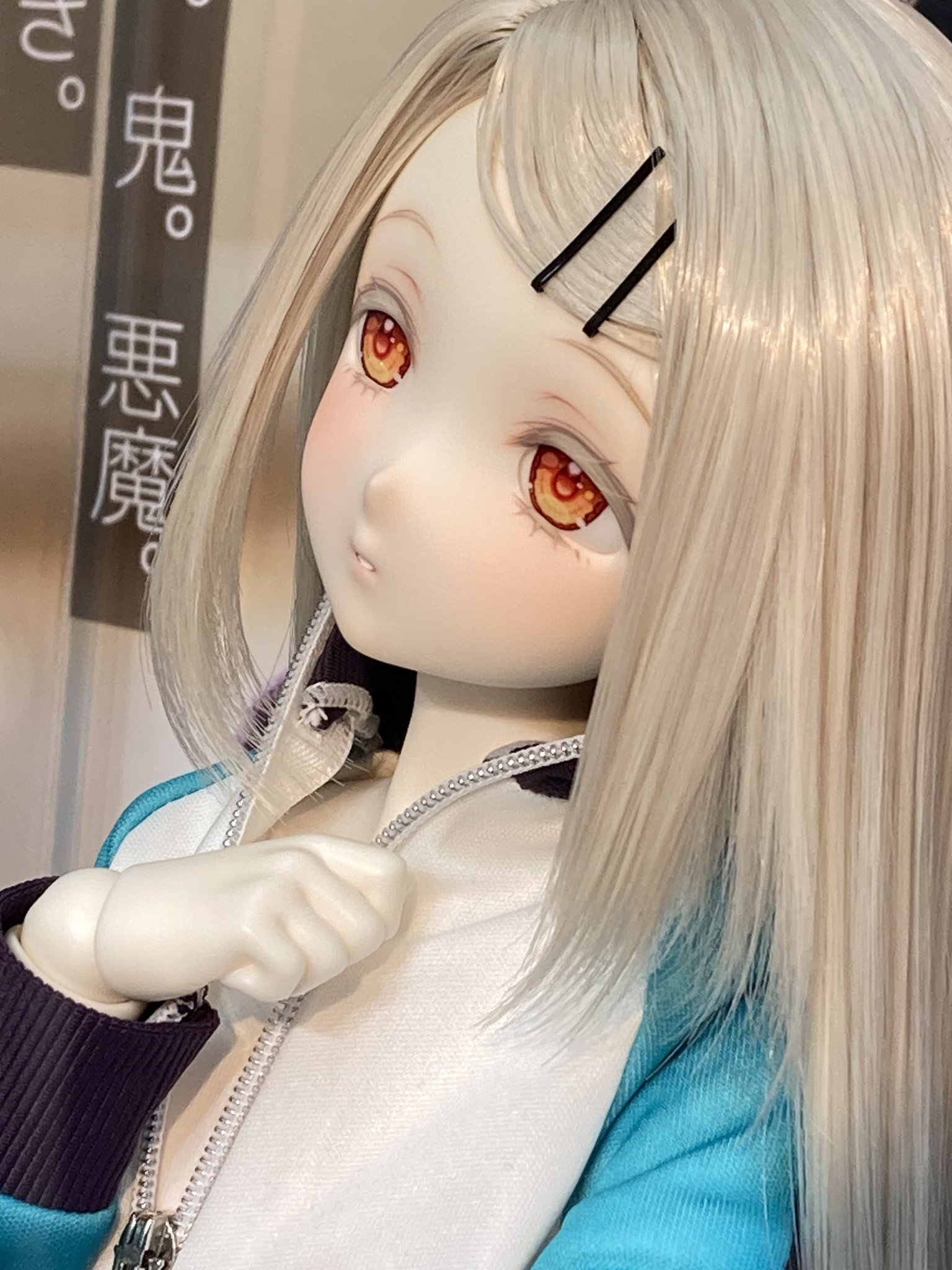 さとるちゃん　PRO 恋ヌールW セット さとるちゃんPRO 恋ヌールW セット