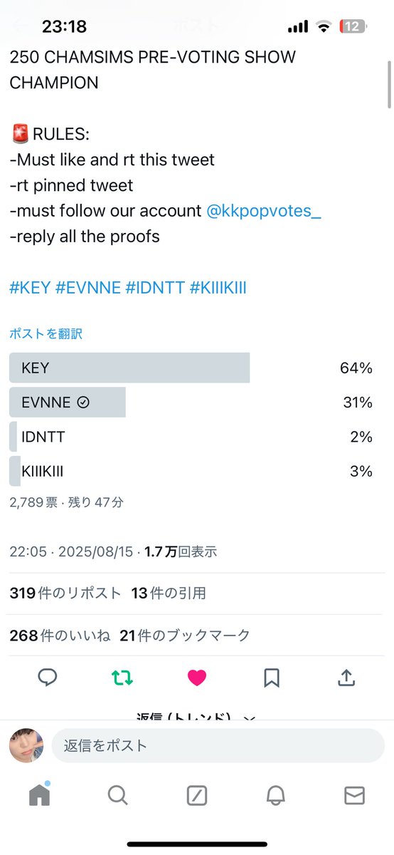 ちくわ tweet media