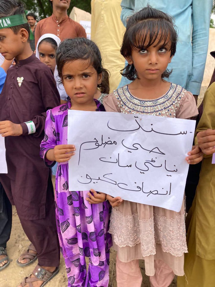 MushtaqueThari's tweet photo. Use this Hashtag on Twitter and help our sister Khadija Rahimoo 
#justiceforkhadijarahimoon https://t.co/XeVSSr3QLA