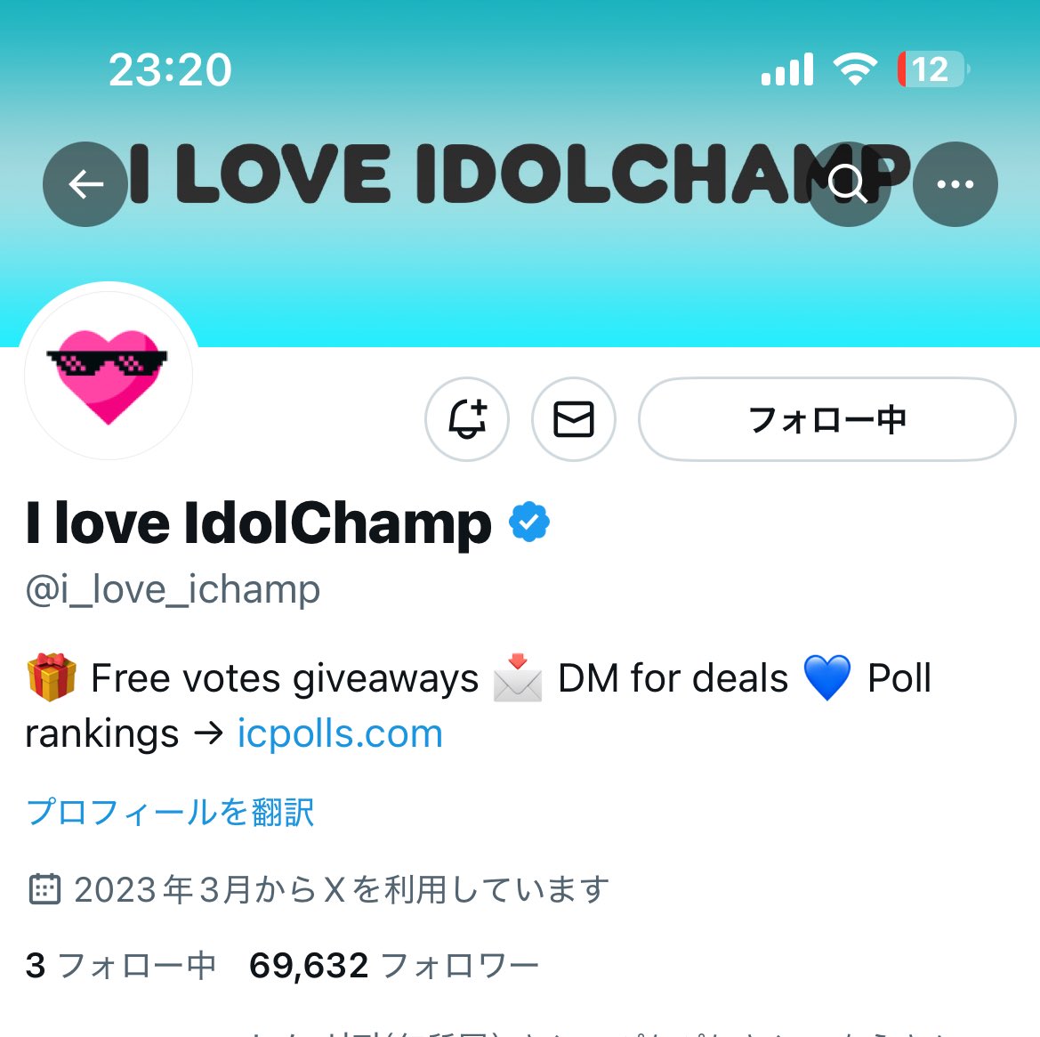 ちくわ tweet media