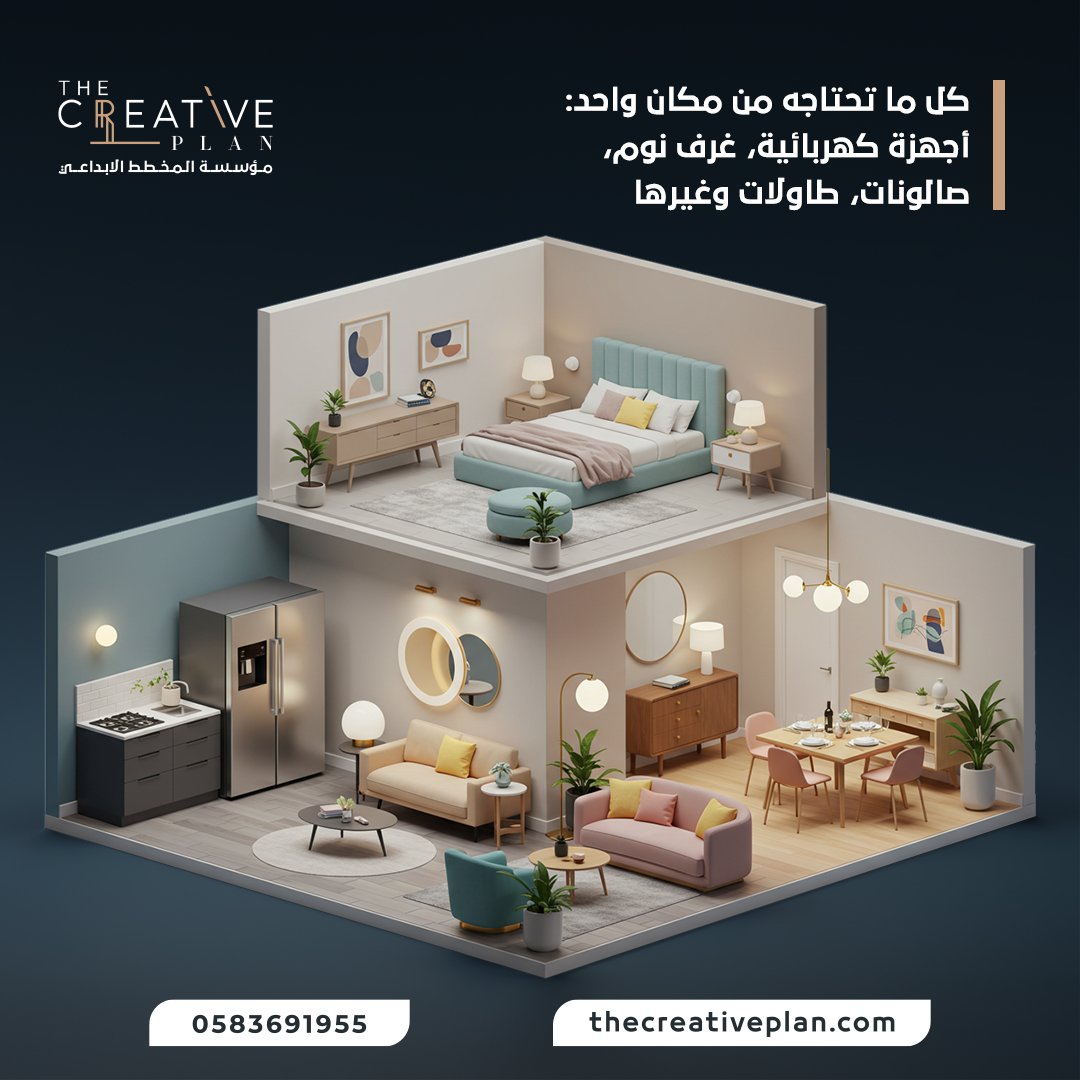 #السعودية  
#الرياض  
#تخفيضات  
#اشتر_الآن  
#عروض_المنزل  
#عروض_الأجهزة  
#تسوق_أونلاين  
#منتجات_سعودية  
#توصيل_سريع  
#دفع_عند_الاستلام  #أجهزة_كهربائية  
#تكييف  
#ثلاجة  
#غسالة  
#ميكروويف  
#مكانس_ذكية  
#أجهزة_المنزل  
#راحة_البيت  
#منزلك_أجمل  
#مطبخ_ذكي  
#أجهزة_ذكي