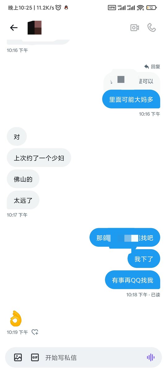 媒体预览