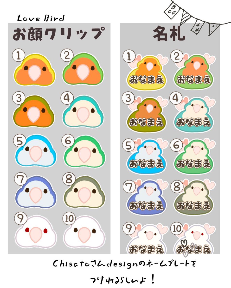 こざくらいんこちゃん好きの方の
交流会をします🎶
2025.9.7日曜日
13:40-16:30
大阪市　京橋駅付近

Instagramより募集をしております🙂

instagram.com/p/DNQeE3QSRbs/…

InstagramのDMにご連絡お待ちしてます♡

 #こざくらいんこ好きミーティング