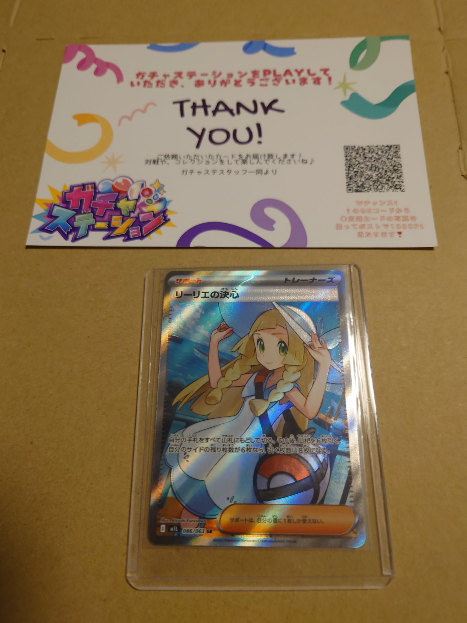 選べないよイーブイ 単行本 連載記念キャンペーン 当選品 ポケモン情報局で、「選べないよ、イーブイ」連載記念