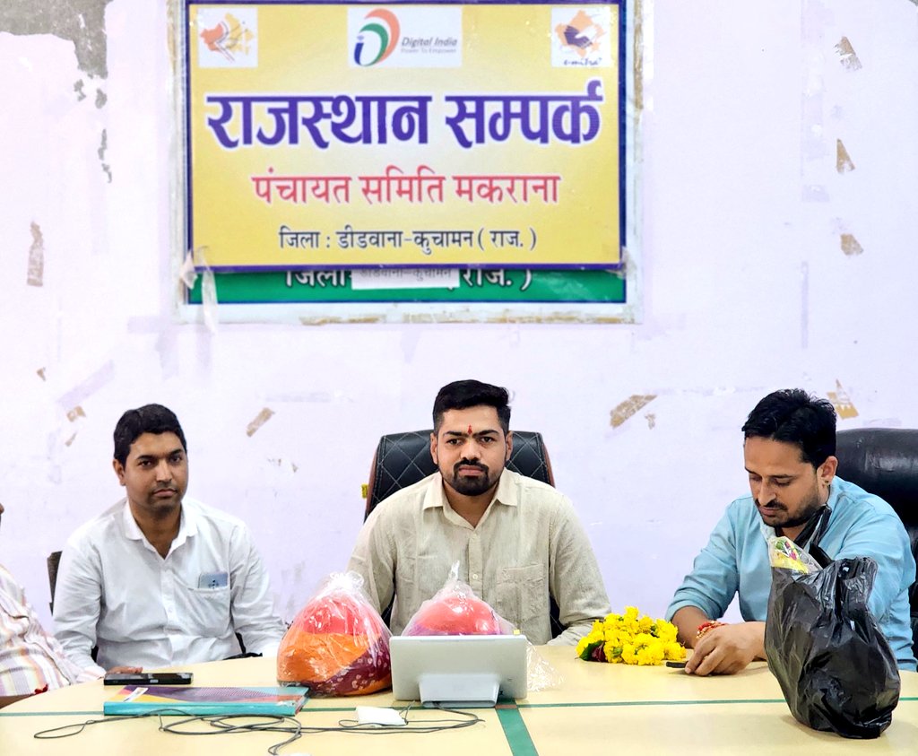 Joined as Programmer at DoIT&amp;C Makrana