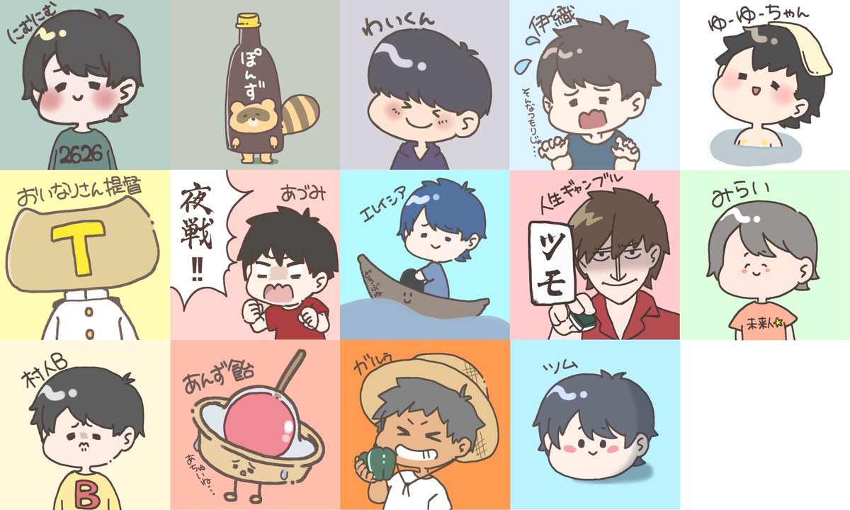 あんず飴 (@anzu__ame) / X