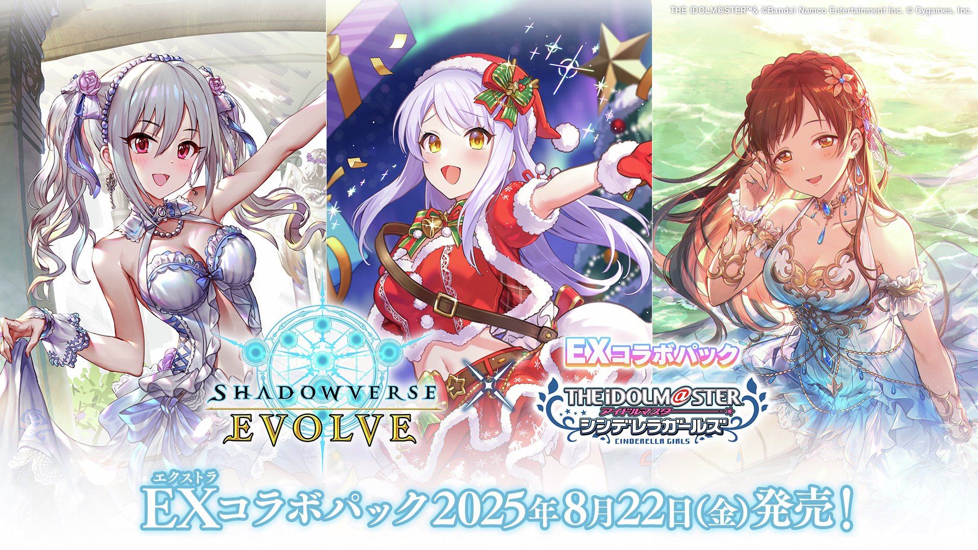 ※大特価 Shadowverse引退品　美品 大特価 Shadowverse引退品美品