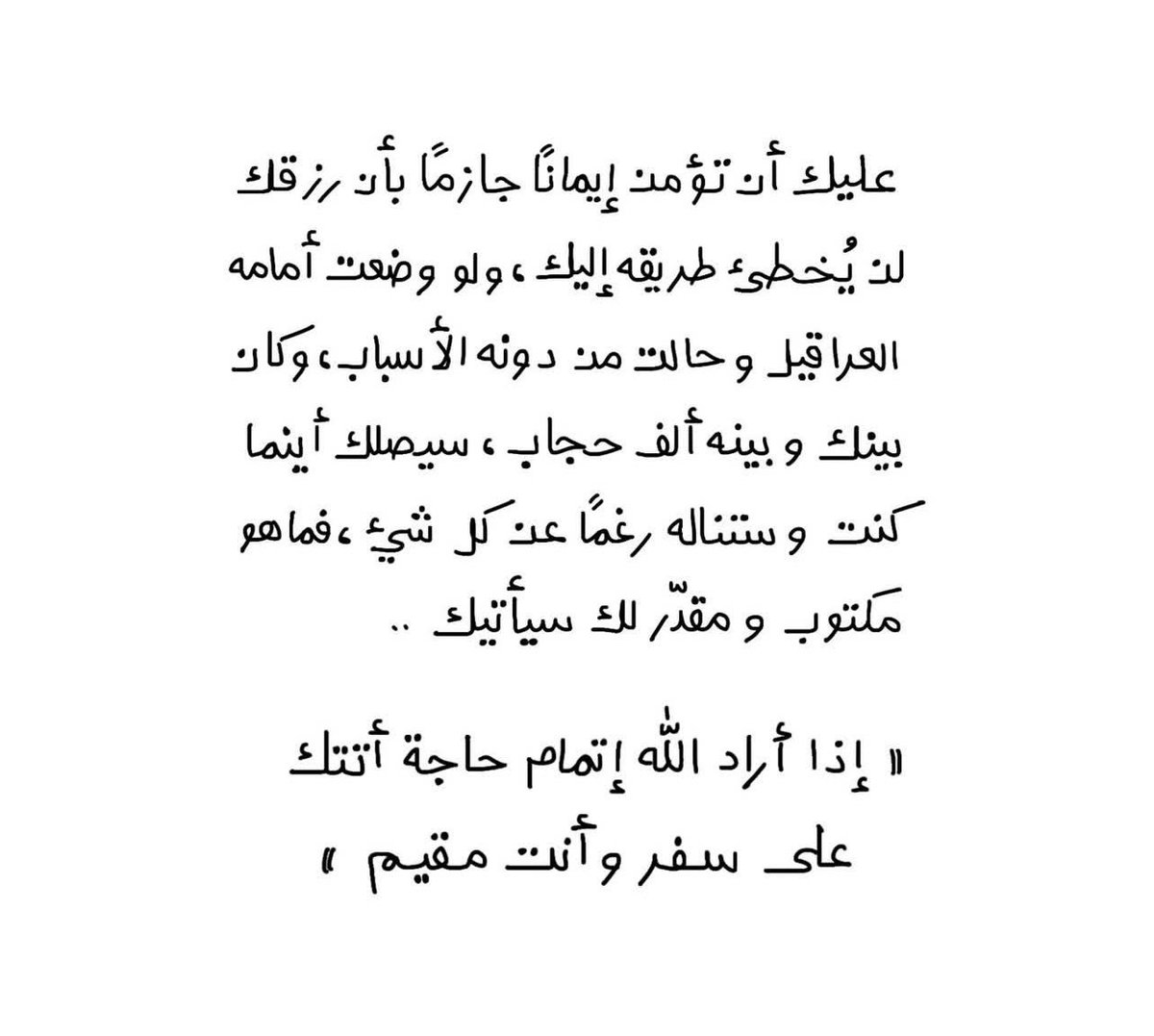ABEER tweet media