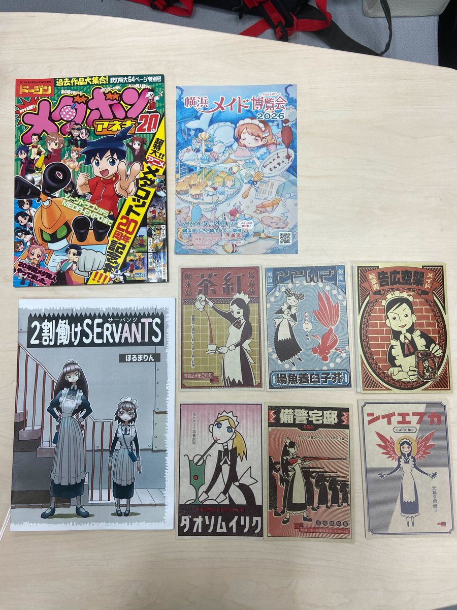 超ニコ四駆｜超会議の切り抜きはこちら (@Nico4wdN4N) / Posts / X