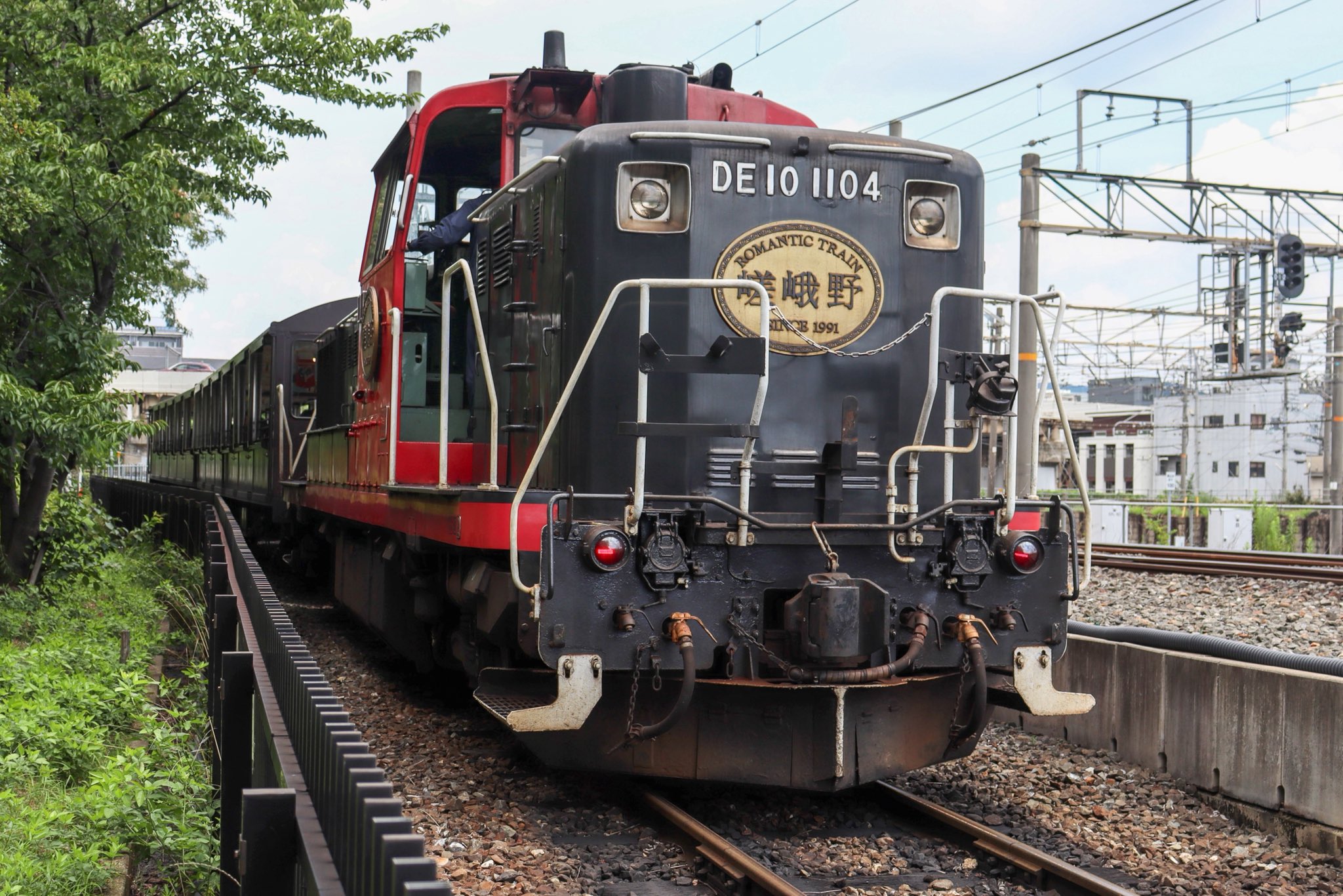 【鉄道部品】嵯峨野観光鉄道 区名札セット 鉄道部品】嵯峨野観光鉄道 区名札セット