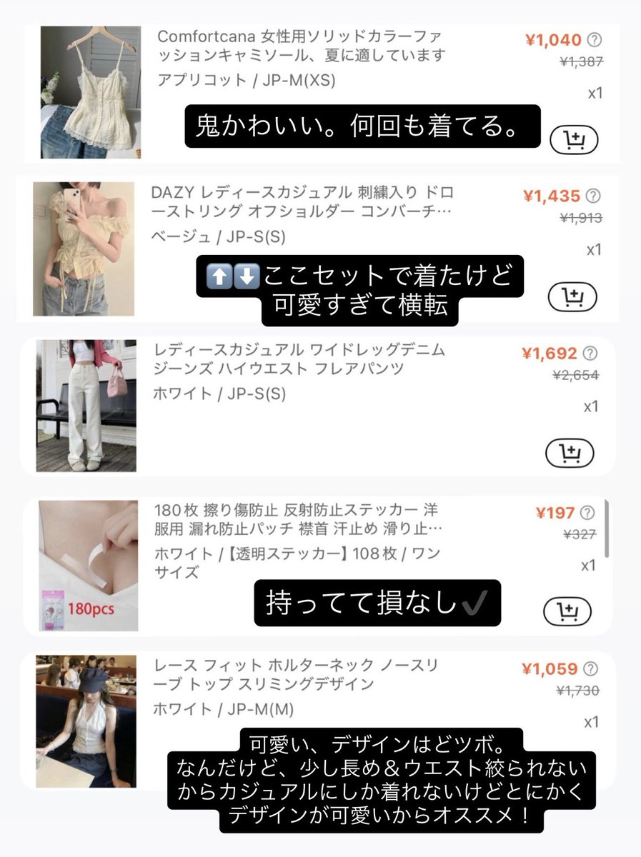 mamimania__'s tweet photo. 2025 春夏 #SHEINレビュー 
161cm 43kg 骨スト

今回もマジでガチのオススメを絞りに絞りまくった。全部ほんとに可愛いくて使えるから絶対買って🥹💛💛 https://t.co/zfoQW2UPsB