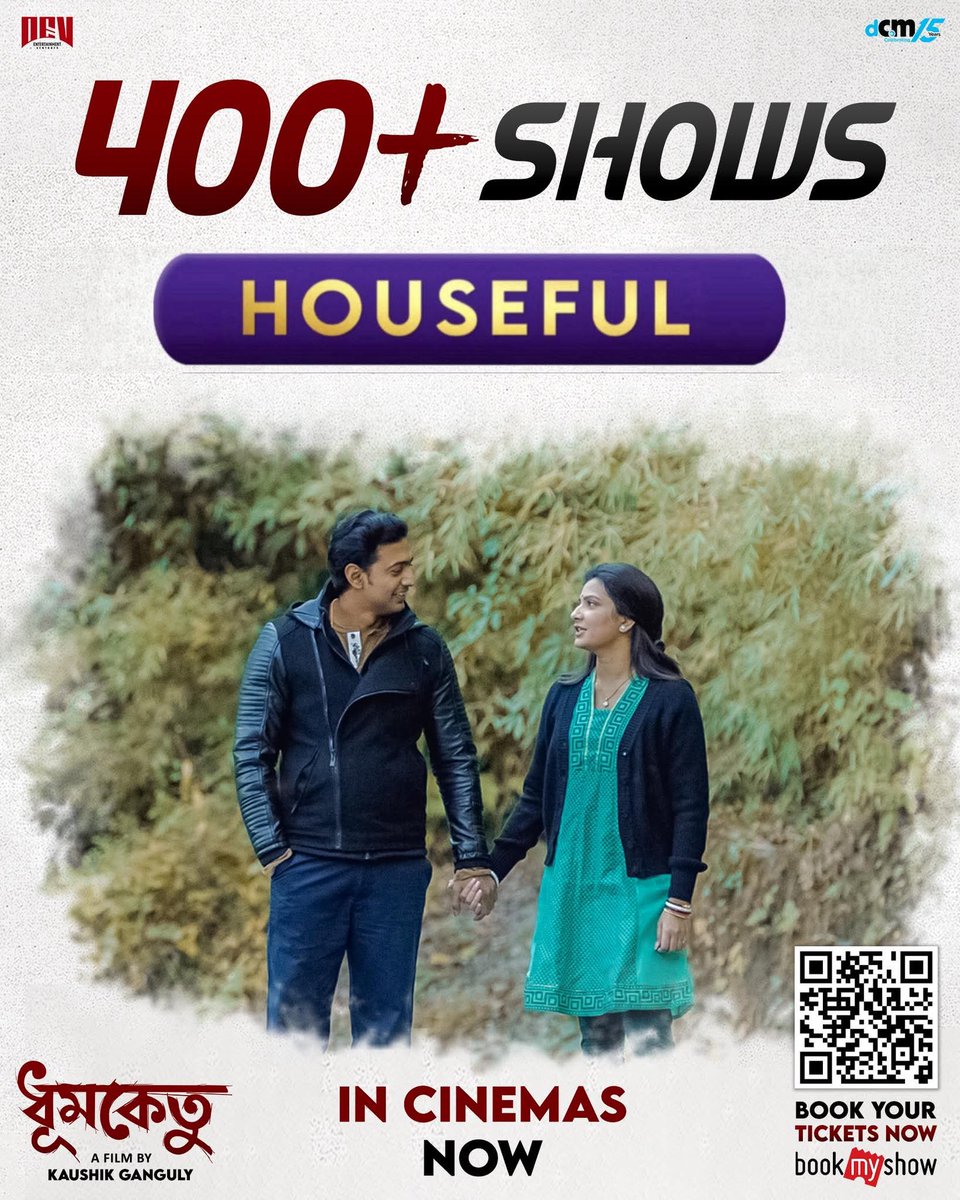 Houseful Sunday 

#Dhumketu