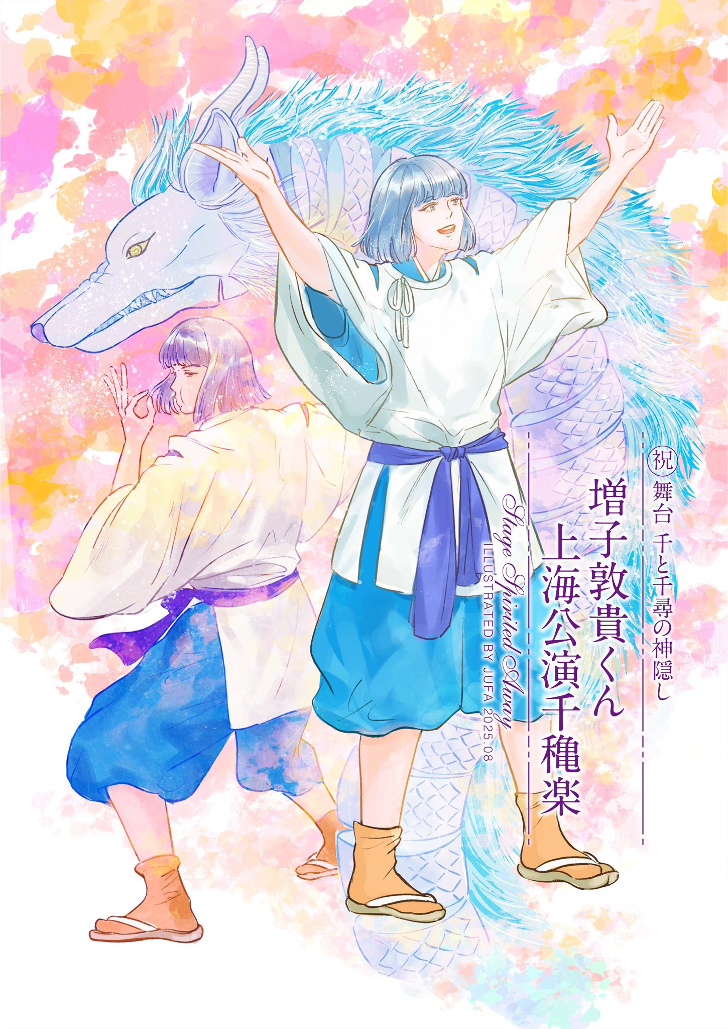 ★送無！新品！君を… パク・シフ 君は無慈悲な豚の女王【公式】 on X: 