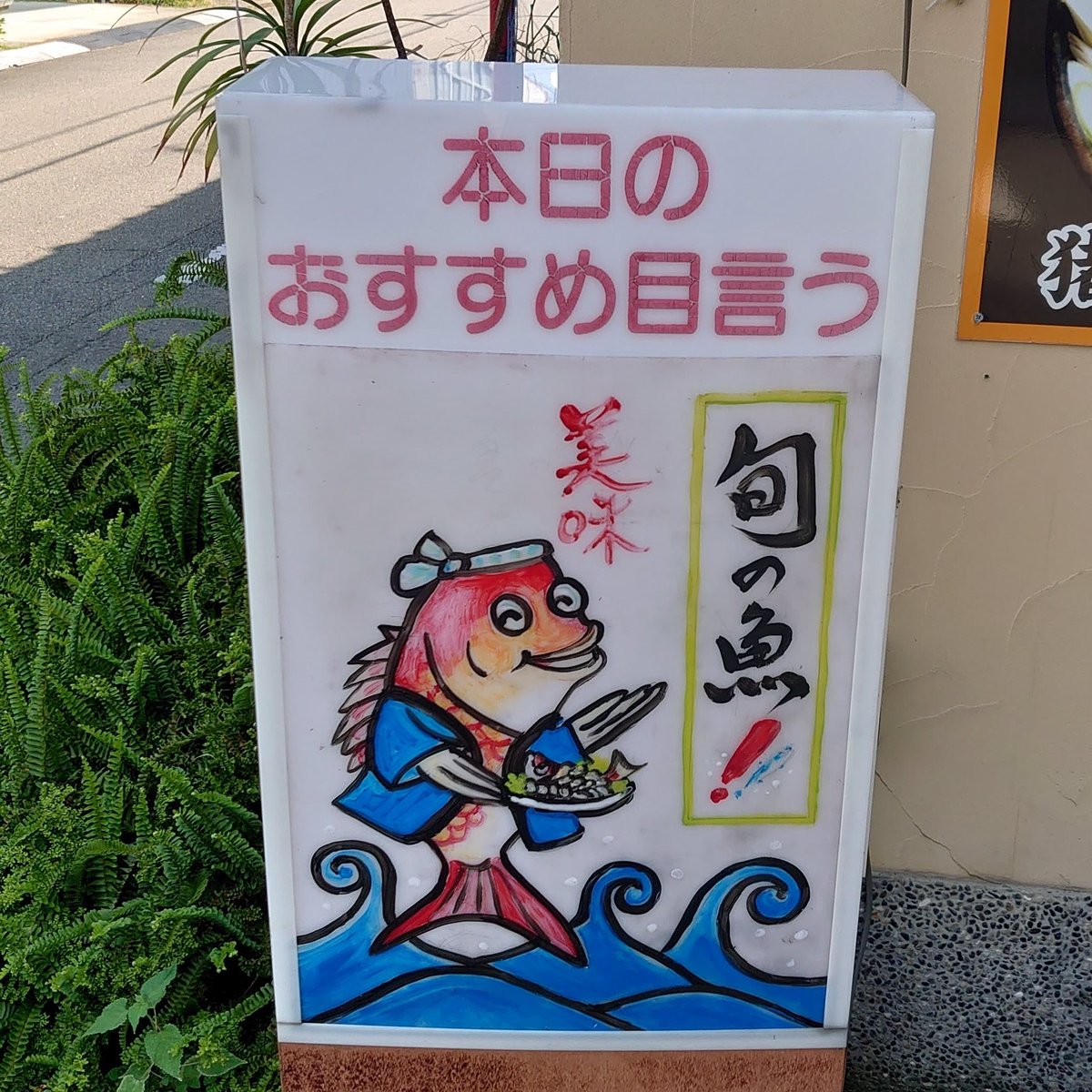 小僧👺 (@su_dutch) / X