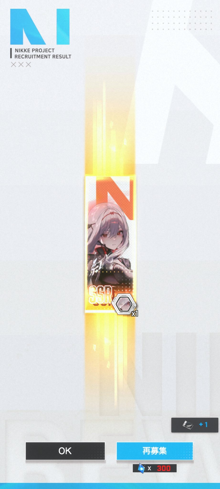 プロフご確認ください♡即購入大歓迎！ 小豆小僧 on X: 