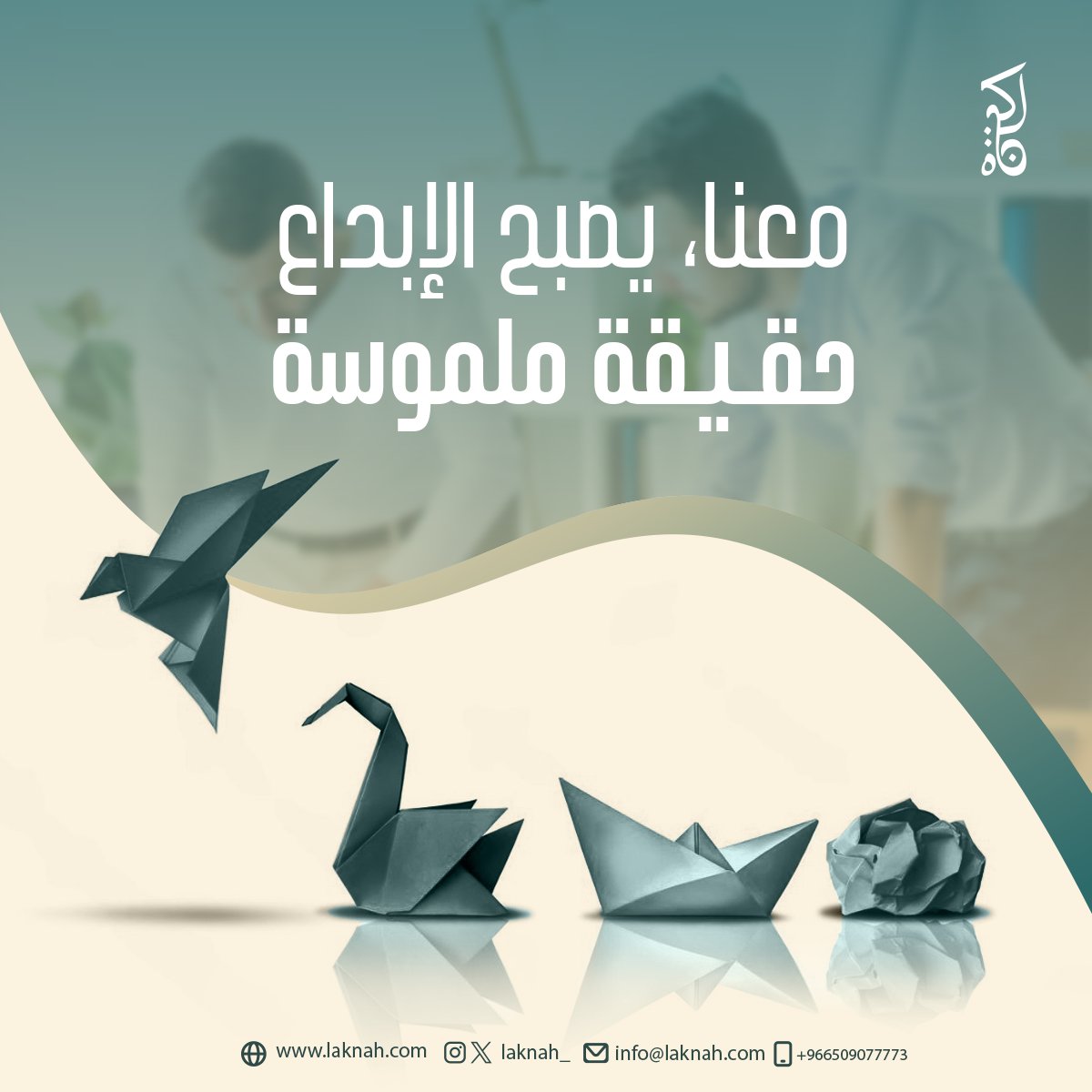 لكنة tweet media