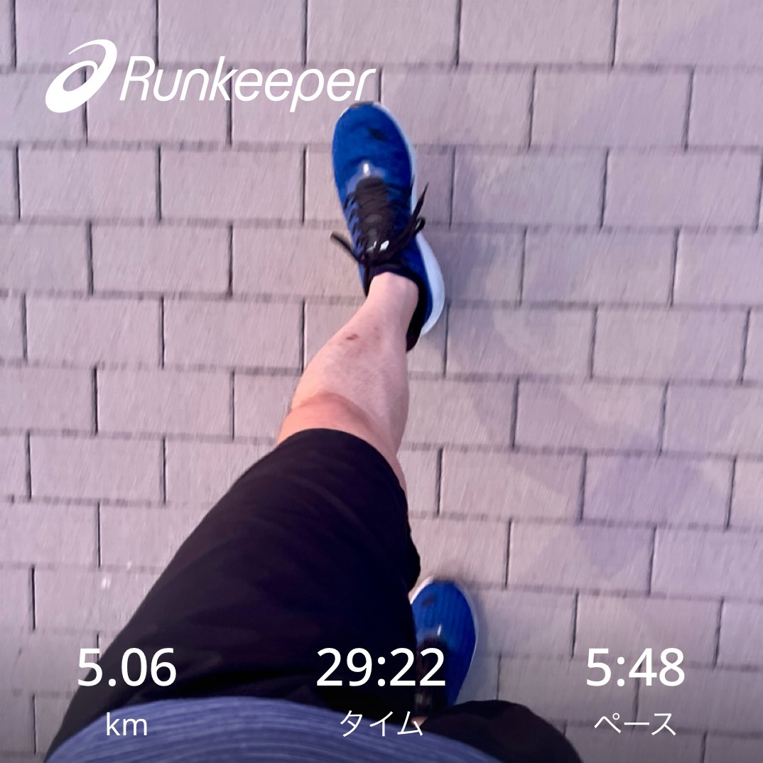 お盆休みも一般的には今日までですね、イベントも色々
私はWOWOWでサマソニ観てました、Da-iCE最高😆
夕方暗くなってから軽く走りに出ました、疲れてるのかあまりガツガツいけませんでしたが、まあ楽しみました😊
久しぶりにナイキのボレロ履いてみた！