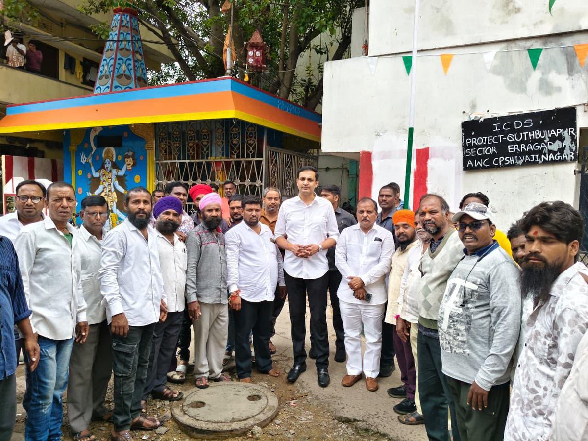 GuthaAmithReddy's tweet photo. జూబ్లీహిల్స్ నియోజకవర్గం, ఛత్రపతి శివాజీనగర్ బస్తీని సందర్శించి స్థానిక సమస్యల గురించి వాకబు చేయడం జరిగింది.
#GHMC, #HMWS&B, విద్యుత్ శాఖలను సమన్వయపరచుకొని కాంగ్రెస్ పార్టీ నాయకులతో కలసి
బస్తీ సమస్యలు పరిష్కరించే ప్రయత్నం జరుగుతుంది.
@Ponnam_INC @inctelangana @TelanganaCMO
@revanth_anumula @VivekVenkatswam
@CNReddy_INC
@AKY_INCMP