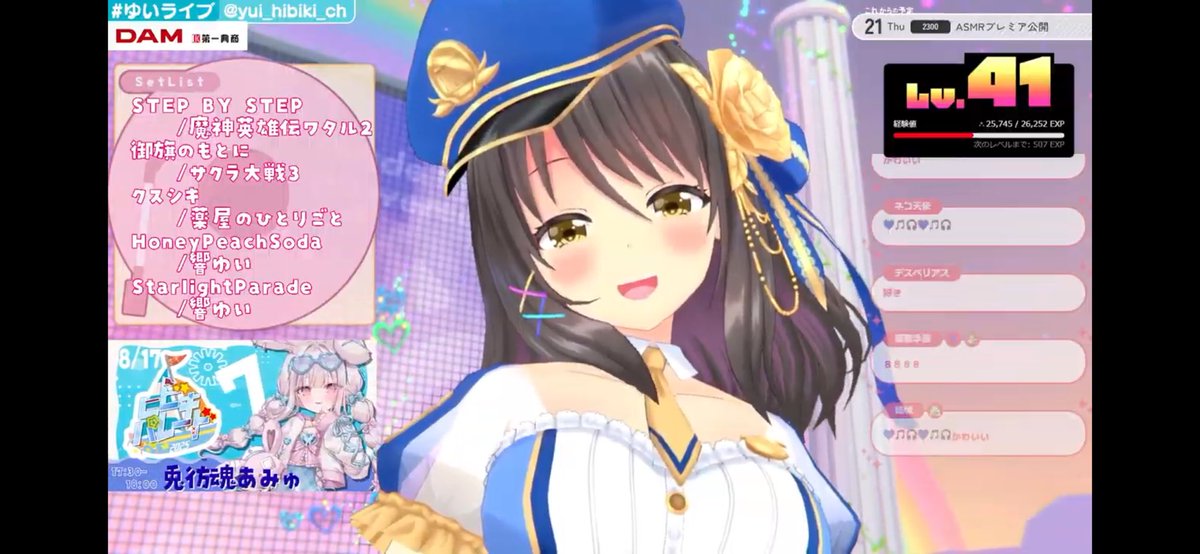 TAKさん専用✩.*˚ FSD全装備型。 My X(twitter) has never been growing well but