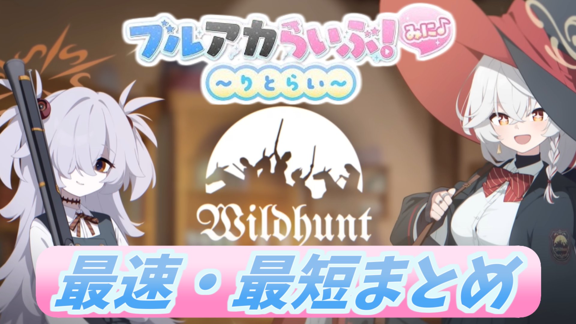 H*S様 ★6名懸賞 当選品★ブルーアーカイブ ブルアカらいぶ みに メガネケー ブルアカ情報部-Blue Akaibu- on X: 