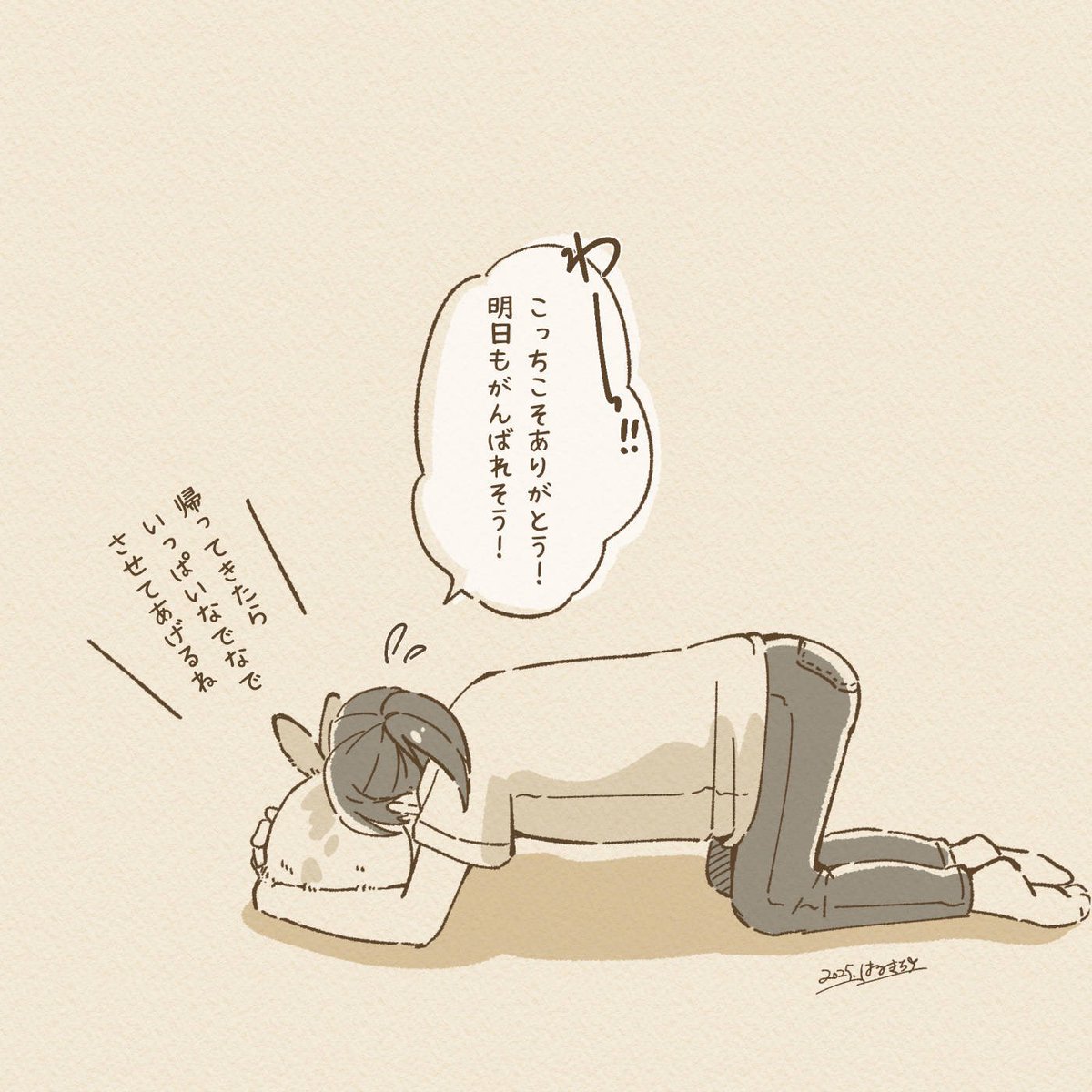 明日から仕事が始まる飼い主さんへ🐰
