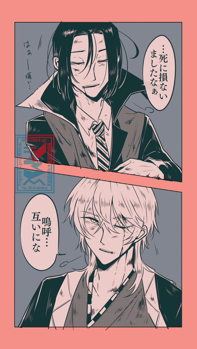 だいぶ前に描いた福鴎の絵を描き直したやつ。