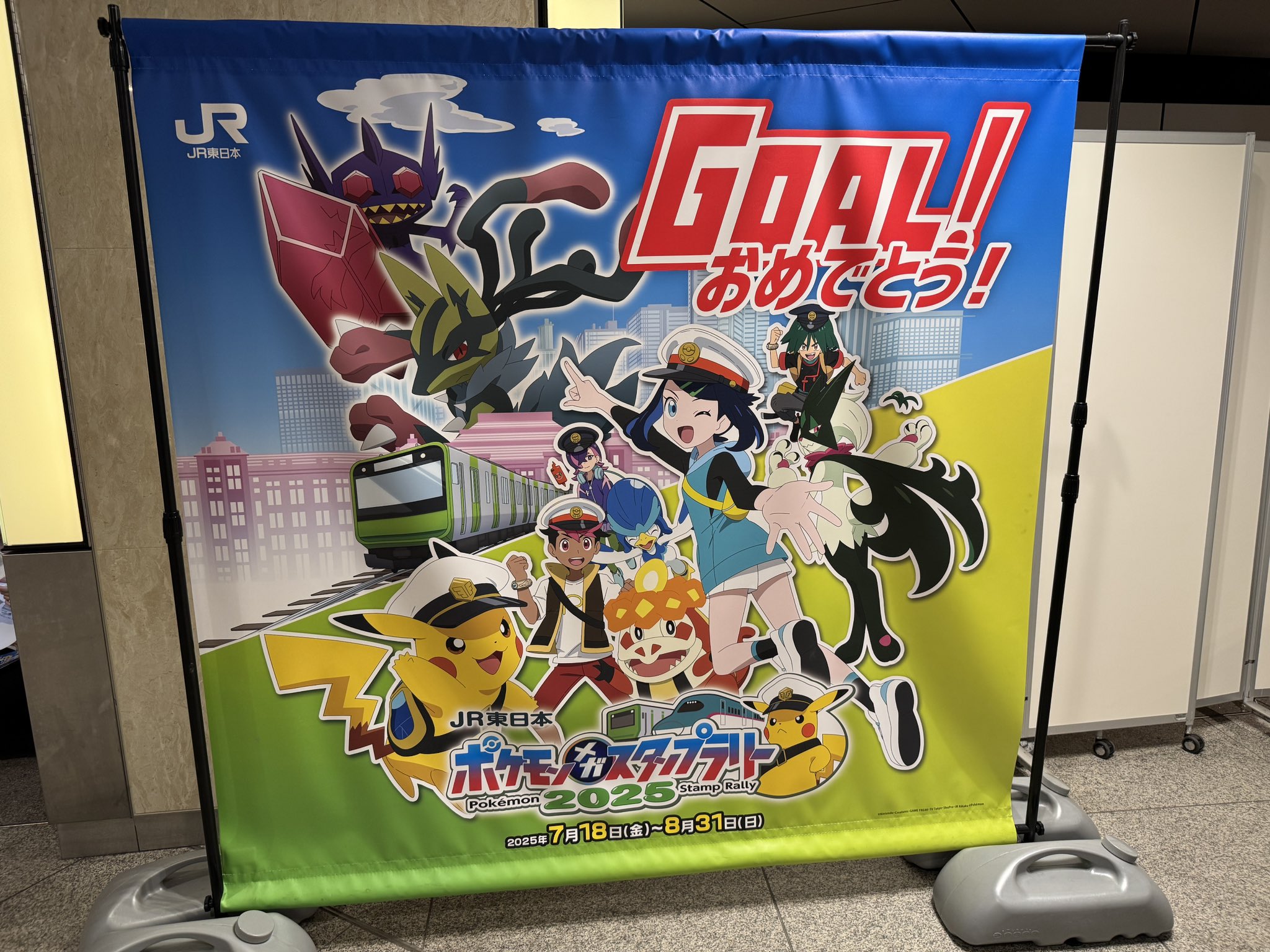 年代物◎JRポケモンスタンプラリー1999◎ルギア柄メダル付き楯◎未使用品 オリジナル ポケモンメダル ルギア JR東日本スタンプラリー'99