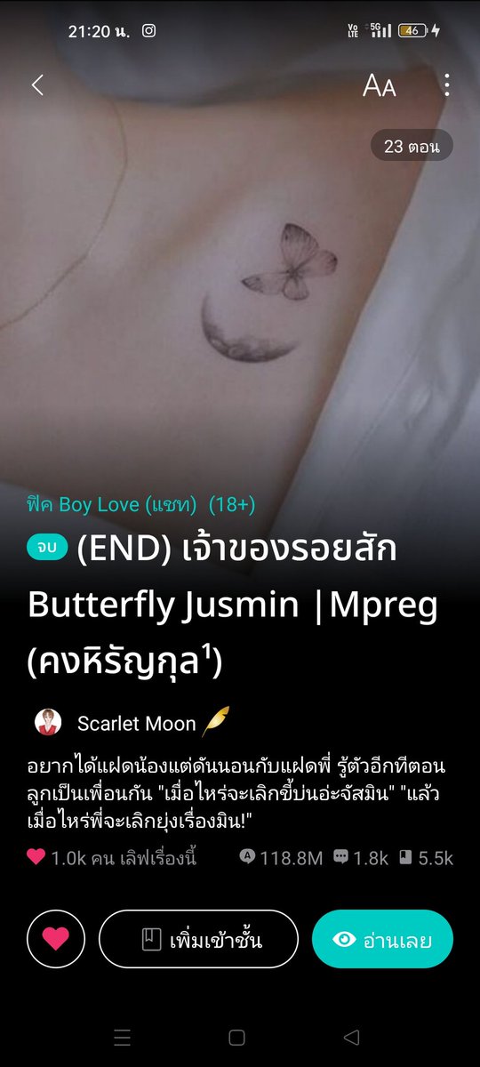 KPRinne's tweet photo. @NingningSpy ไม่แน่ใจว่าที่คุณรี้ดกำลังตามหาอยู่ใช่เรื่องนี้มั้ยคะ... https://t.co/uyl9B3BzLC