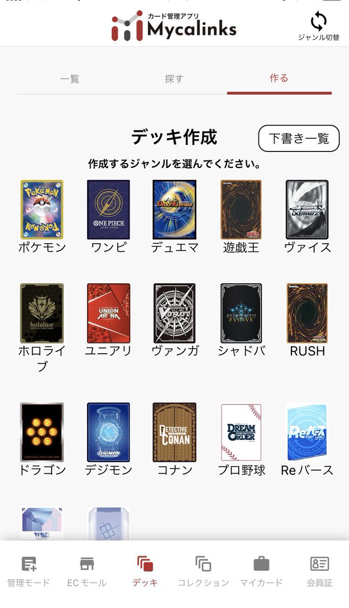 MTG 武芸の達人 呂布 エラー 丸岩生まれの龍 (Boulderborn Dragon) · Tarkir: Dragonstorm