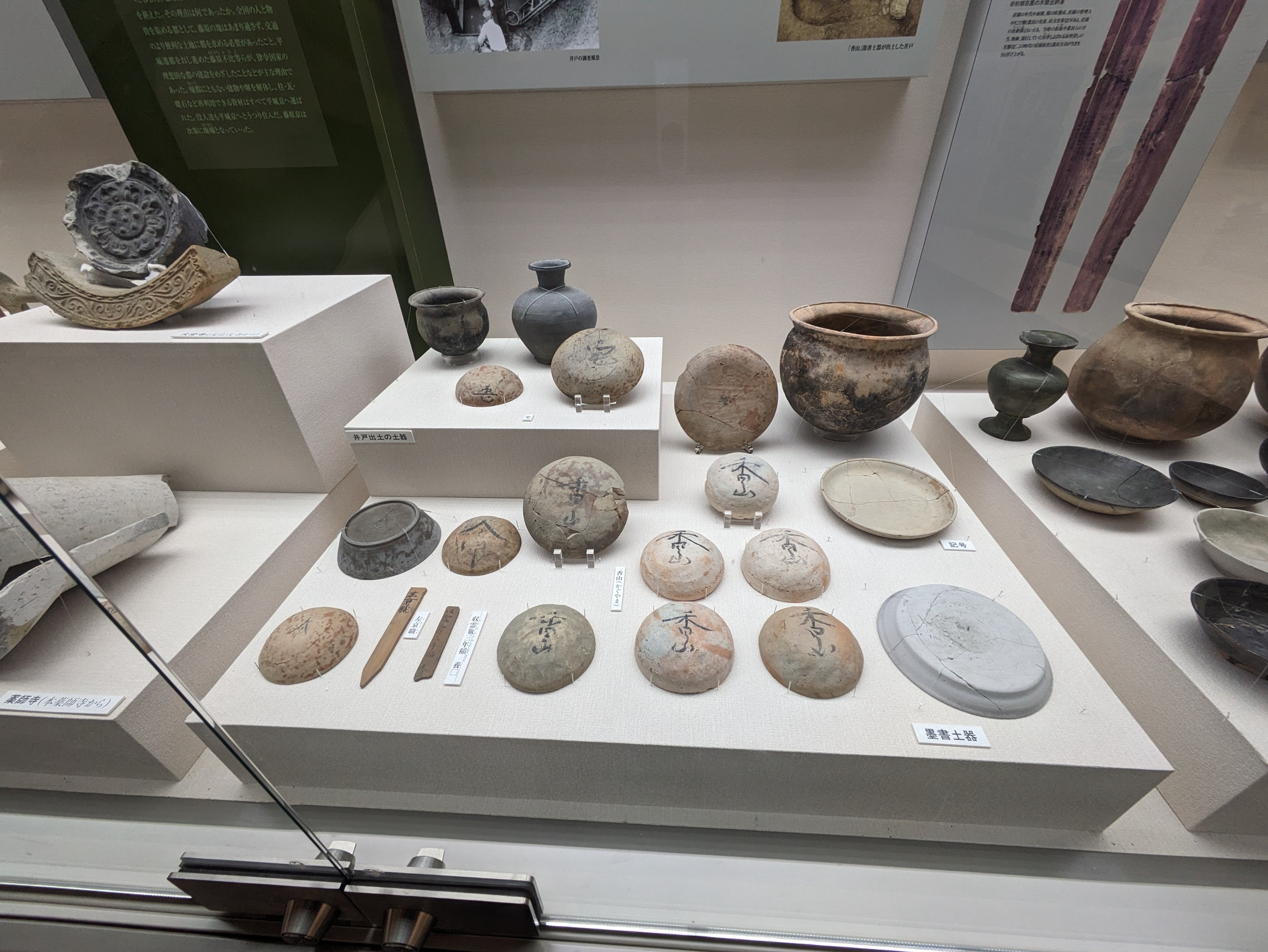 北条時政邸跡　蔵骨器　やぐら　発掘　出土　骨董　アンティーク　鎌倉　土器　陶磁器 金銅骨蔵器／奈良県北葛城郡当麻町加守出土 文化遺産オンライン