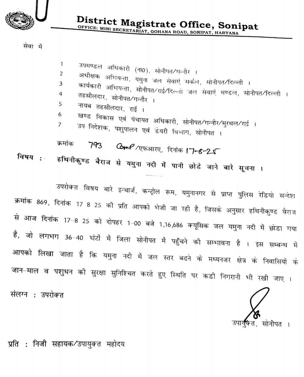 DC Sonipat tweet media