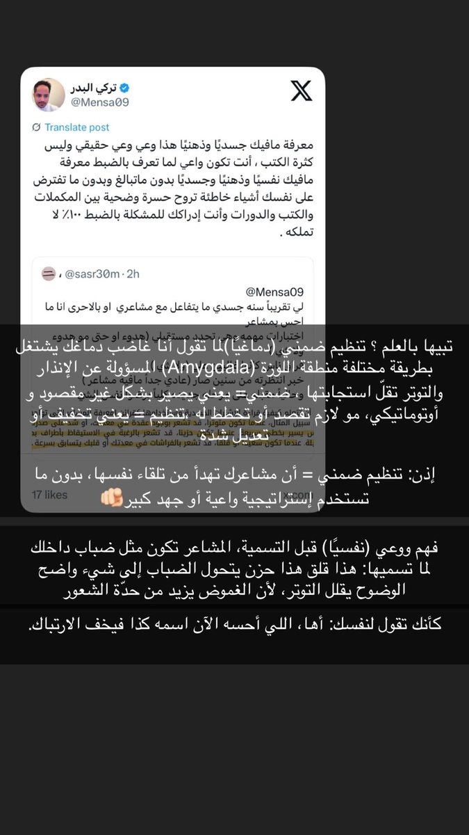 هنا إذا مافهمت التغريدة ، هنا الصياغة عامية بحته لك عشان لأني أحبك وأبيك أفضل وأحسن بيومك مابي أي شيء ثاني إلا أن يكون تركيزك محدد وتعرف وتفهم ماتضيع وقتك + جهدك + فلوسك :