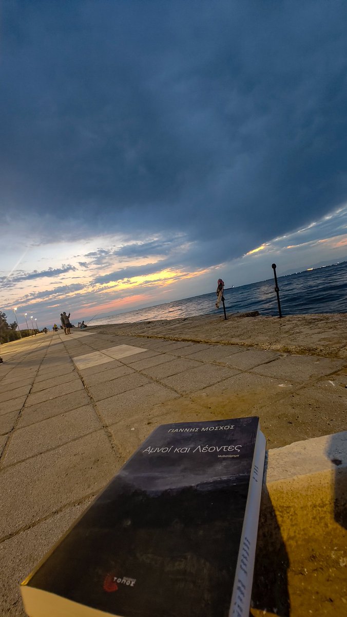 "Τον Αύγουστο η Σαλούγκα ειν’ η αυλή μας
Πηγαίνουμε στον Θερμαϊκό για ψάρεμα
Γυρνάμε με παντόφλες σα τουρίστες
Στις καντίνες και τα εικοσιτετράωρα"

#skg 
( Ωραίο βιβλιαράκι από <a href="/Toposbooks/">Topos books</a> )