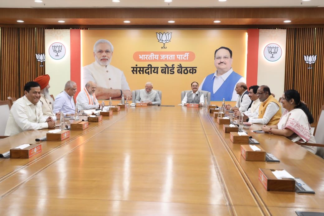 BIG NEWS 🚨 BJP Parliamentary Board Meeting underway to choose Next Vice President
