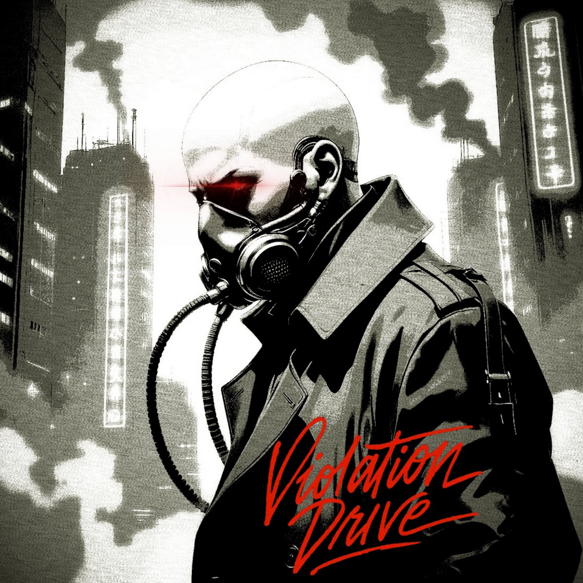 Violation Drive tweet media