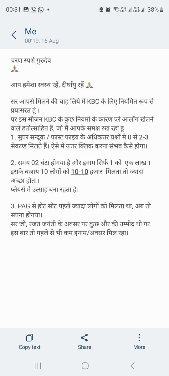 786Ashriwas's tweet photo. @SrBachchan 
@SonyLIV https://t.co/HCjjwmqeZT
